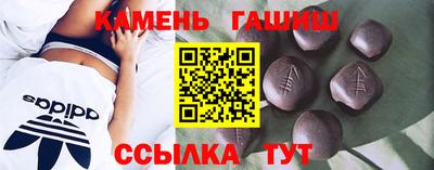 дистиллят марихуана Новоалтайск