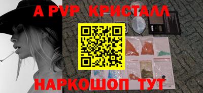 а пвп мука Нижний Тагил