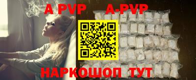 мдма Новоалександровск