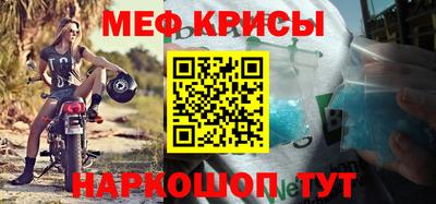 мдма Новоалександровск