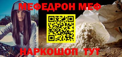 а пвп мука Нижний Тагил