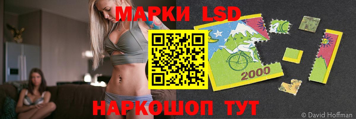 Смоленск  ЛСД экстази  Лсд 25 экстази ecstasy  Вход с VPN  ЛСД экстази кислота 