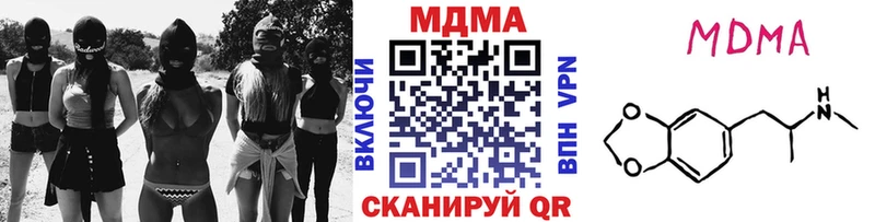 MDMA кристаллы  ссылка на мегу   Смоленск  наркота 