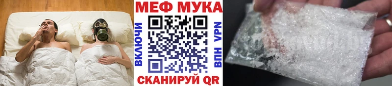 Мефедрон кристаллы  Смоленск 
