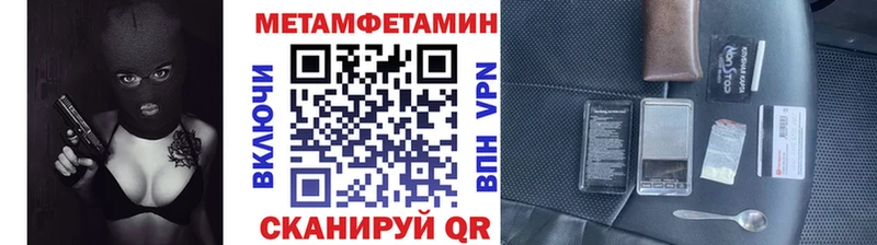 продажа наркотиков omg онион сайты даркнета какой сайт Смоленск Первитин Декстрометамфетамин 99.9%