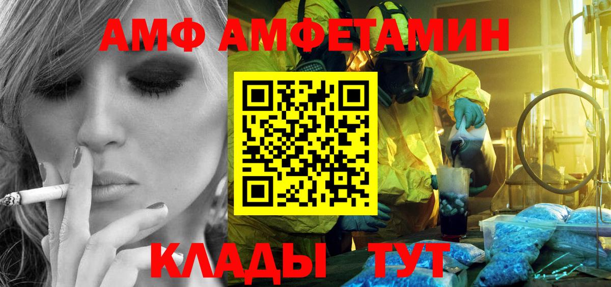 Первитин мет Смоленск