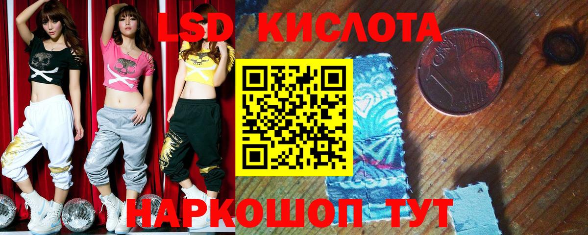 Марки 25I-NBOMe 1,8мг  Вход с VPN  Смоленск 
