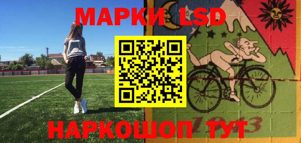 Марки N-bome 1,8мг Смоленск