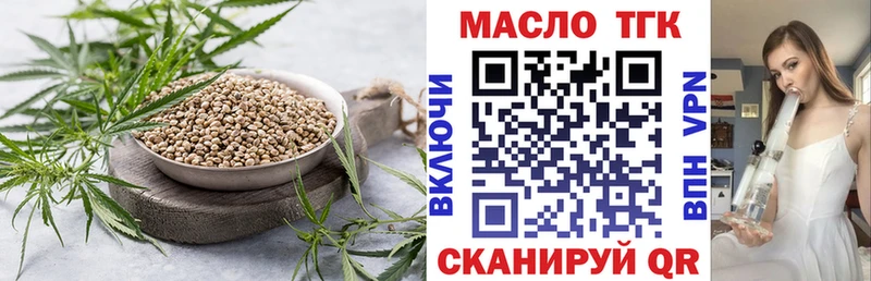 mega tor  Смоленск  ТГК вейп 
