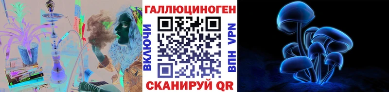 закладка Смоленск blacksprut сайт Галлюциногенные грибы MAGIC MUSHROOMS