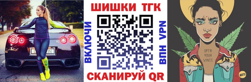 Бошки Шишки гибрид наркошоп Смоленск