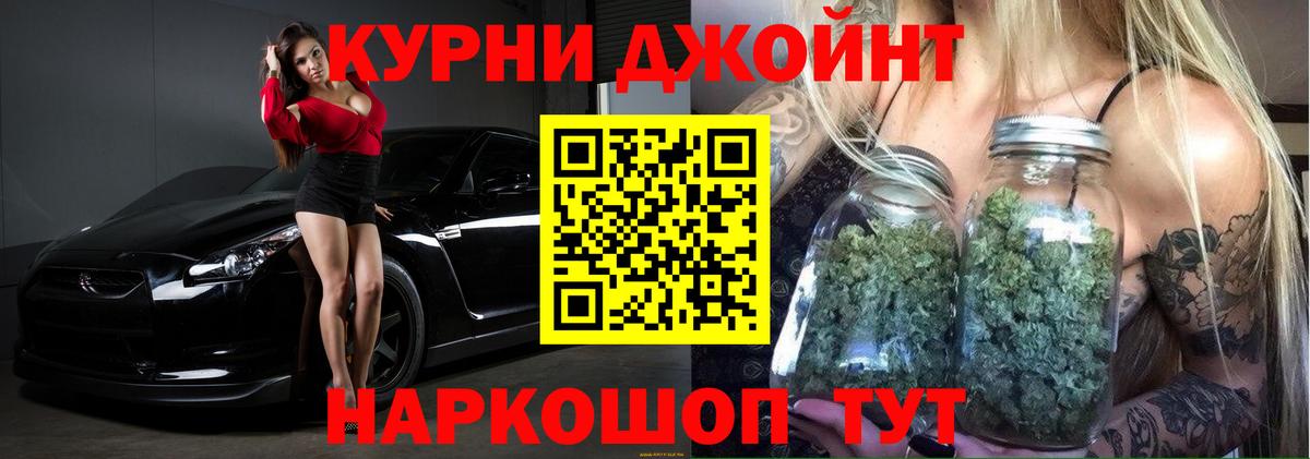 Бошки марихуана VHQ Смоленск