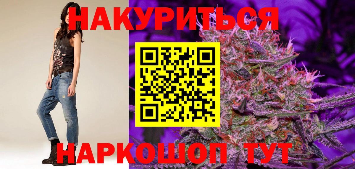 Марихуана White Widow  Вход с VPN  Конопля VHQ  Канабис тримм  Смоленск  Марихуана ГИДРОПОН 